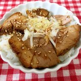 焼き豚丼★